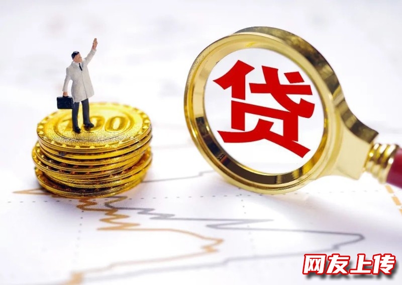 合肥个人房产可以抵押贷款,包河私人小额贷款,汽车抵押贷款,省钱省心