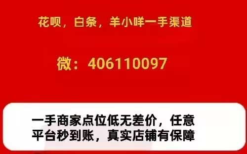 2026年抖音月付用户如何轻松套现？