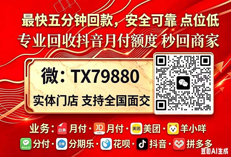 抖音2.jpg